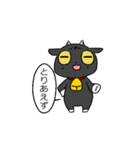 黒ヤギさん（個別スタンプ：23）