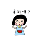 Baibao Bag watermelon girl（個別スタンプ：7）