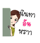 My name is Aun ka（個別スタンプ：19）