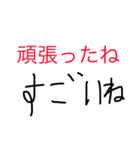 テストの応援と励ましスタンプ（個別スタンプ：5）