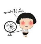 I'm AMAYA（個別スタンプ：10）