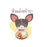 Little Dog Club (Chihuahua)（個別スタンプ：8）