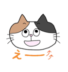 毎日使える三毛猫さんスタンプ（個別スタンプ：5）