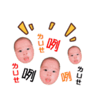 shr jen's life（個別スタンプ：12）