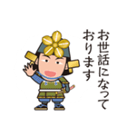 人気の戦国武将あっぱれシリーズ！（個別スタンプ：3）