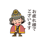 人気の戦国武将あっぱれシリーズ！（個別スタンプ：4）