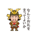 人気の戦国武将あっぱれシリーズ！（個別スタンプ：6）