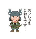 人気の戦国武将あっぱれシリーズ！（個別スタンプ：8）