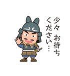 人気の戦国武将あっぱれシリーズ！（個別スタンプ：9）