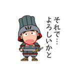 人気の戦国武将あっぱれシリーズ！（個別スタンプ：10）