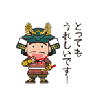 人気の戦国武将あっぱれシリーズ！（個別スタンプ：12）