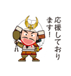 人気の戦国武将あっぱれシリーズ！（個別スタンプ：15）