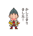 人気の戦国武将あっぱれシリーズ！（個別スタンプ：17）