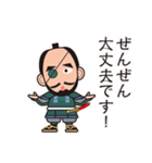 人気の戦国武将あっぱれシリーズ！（個別スタンプ：22）