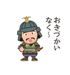 人気の戦国武将あっぱれシリーズ！（個別スタンプ：23）