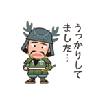 人気の戦国武将あっぱれシリーズ！（個別スタンプ：27）