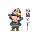 人気の戦国武将あっぱれシリーズ！（個別スタンプ：29）