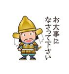 人気の戦国武将あっぱれシリーズ！（個別スタンプ：33）