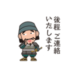 人気の戦国武将あっぱれシリーズ！（個別スタンプ：35）