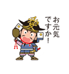 人気の戦国武将あっぱれシリーズ！（個別スタンプ：38）