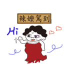 Grandma and her dog（個別スタンプ：6）