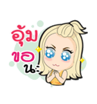 Um ma waw！（個別スタンプ：10）