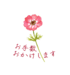 大人かわいい水彩の花とやさしい言葉（個別スタンプ：18）