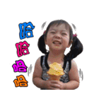 Jane baby life（個別スタンプ：1）