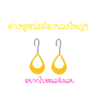 Earring must large（個別スタンプ：5）