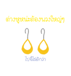 Earring must large（個別スタンプ：25）