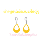 Earring must large（個別スタンプ：38）