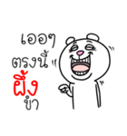 I'm Pung V.Funny Bear（個別スタンプ：21）