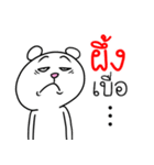 I'm Pung V.Funny Bear（個別スタンプ：27）