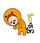 name Gie ( Ver. duck )（個別スタンプ：3）