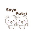 Cute bear stickers name, Putri（個別スタンプ：1）