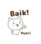 Cute bear stickers name, Putri（個別スタンプ：2）