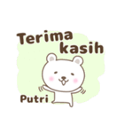 Cute bear stickers name, Putri（個別スタンプ：3）