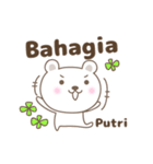 Cute bear stickers name, Putri（個別スタンプ：4）