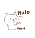 Cute bear stickers name, Putri（個別スタンプ：5）