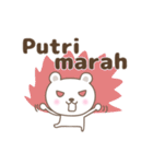 Cute bear stickers name, Putri（個別スタンプ：10）