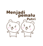 Cute bear stickers name, Putri（個別スタンプ：11）