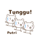 Cute bear stickers name, Putri（個別スタンプ：12）