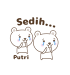 Cute bear stickers name, Putri（個別スタンプ：15）