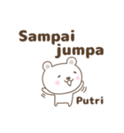 Cute bear stickers name, Putri（個別スタンプ：16）