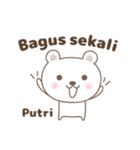 Cute bear stickers name, Putri（個別スタンプ：17）