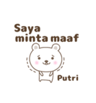 Cute bear stickers name, Putri（個別スタンプ：19）