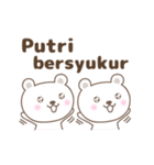 Cute bear stickers name, Putri（個別スタンプ：21）