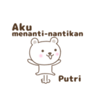 Cute bear stickers name, Putri（個別スタンプ：22）