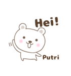 Cute bear stickers name, Putri（個別スタンプ：24）