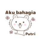 Cute bear stickers name, Putri（個別スタンプ：26）